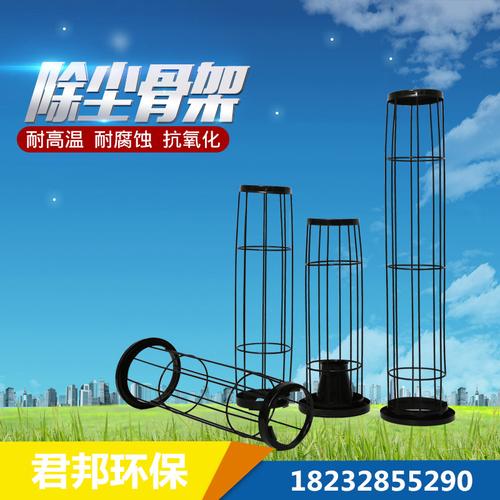 设备除尘器配件   发货地址:河北沧州   信息编号:99883675   产品