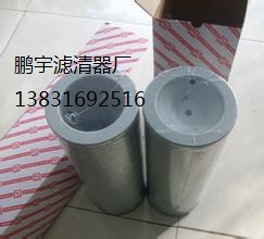 批发纯正配件黎明液压滤芯ZL12X-122/10质优价廉-固安鹏宇滤清器厂提供批发纯正配件黎明液压滤芯ZL12X-122/10质优价廉的相关介绍、产品、服务、图片、价格滤芯,滤清器,过滤器,滤片,滤筒,净化除尘设备等